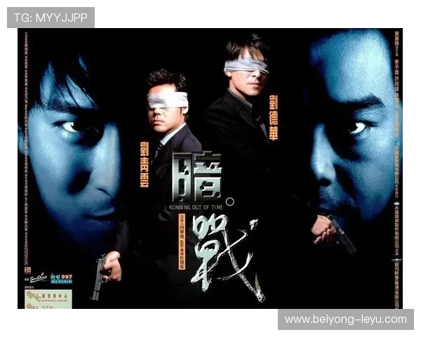 终场前两分钟改写冠军归属的战术博弈与心理暗战全景解析启示录 终场前两分钟改写冠军归属的战术博弈与心理暗战全景解析启示录