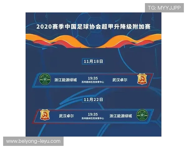 苏州超级联赛赛程揭秘全攻略全面解析对阵时间与比赛规则