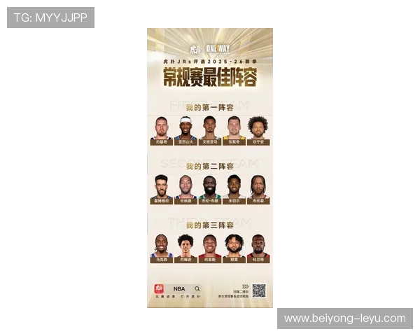 东契奇与亚历山大谁才是NBA末节杀神关键时刻得分效率全面拆解揭秘